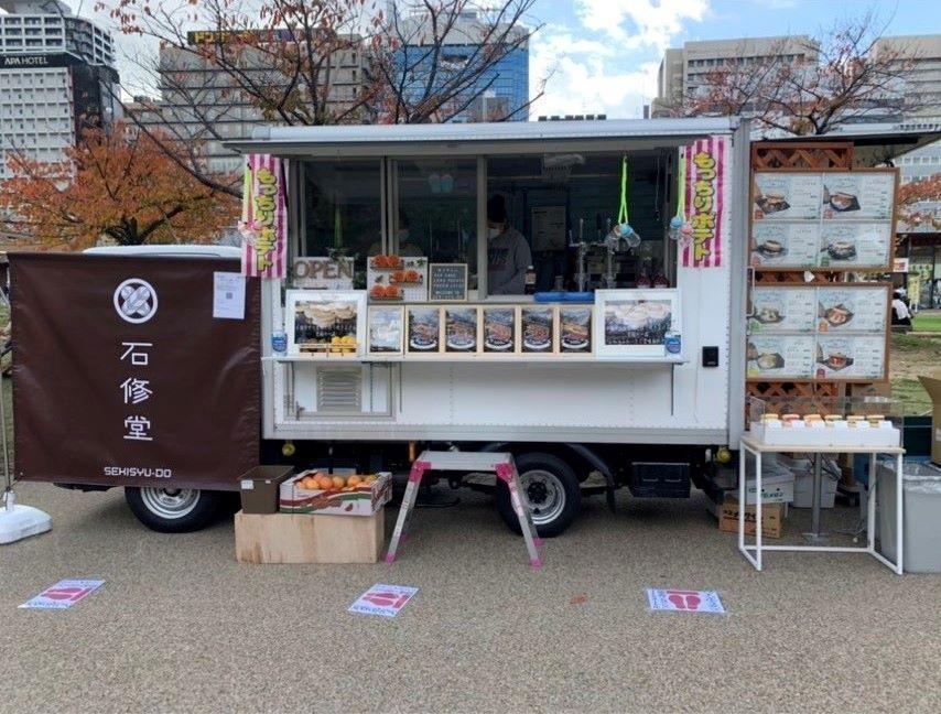 甲子園キッチンカー　石井企画　石修堂　日産　アトラス