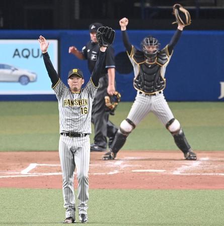 　３回、阪神・近本の好守にバンザイする西勇、坂本バッテリー（撮影・飯室逸平）