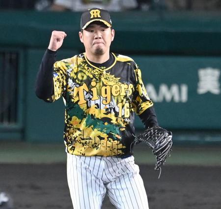 　６回、石川昂を遊ゴロに斬り、ガッツポーズする西勇（撮影・飯室逸平）