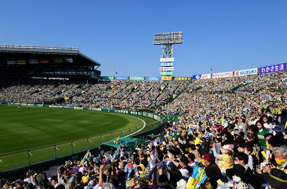 　満員となった甲子園球場
