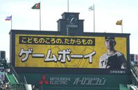 　阪神・ガンケルの「こどものころの、たからもの」は「ゲームボーイ」だった（撮影・高部洋祐）