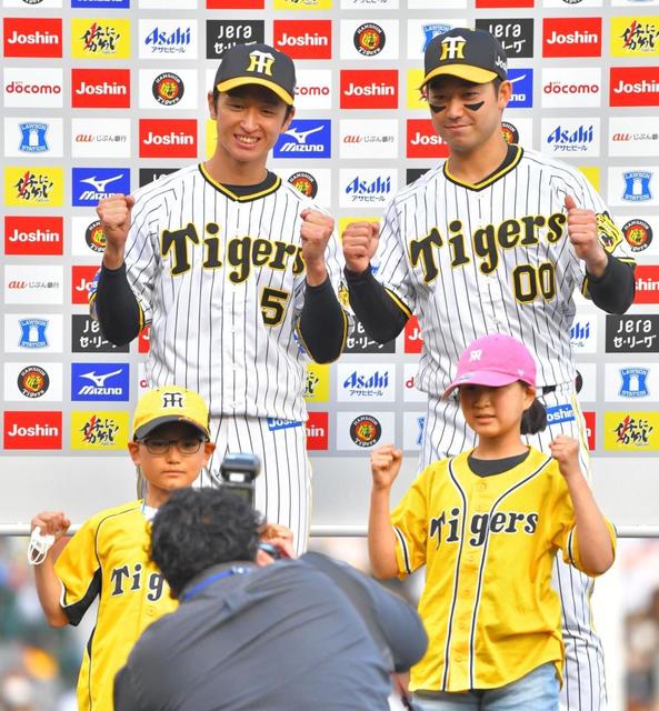 阪神タイガース 近本光司 2022 family with tigers 阪神タイガース 近本光司 2022 family with tigers 阪神タイガース 近