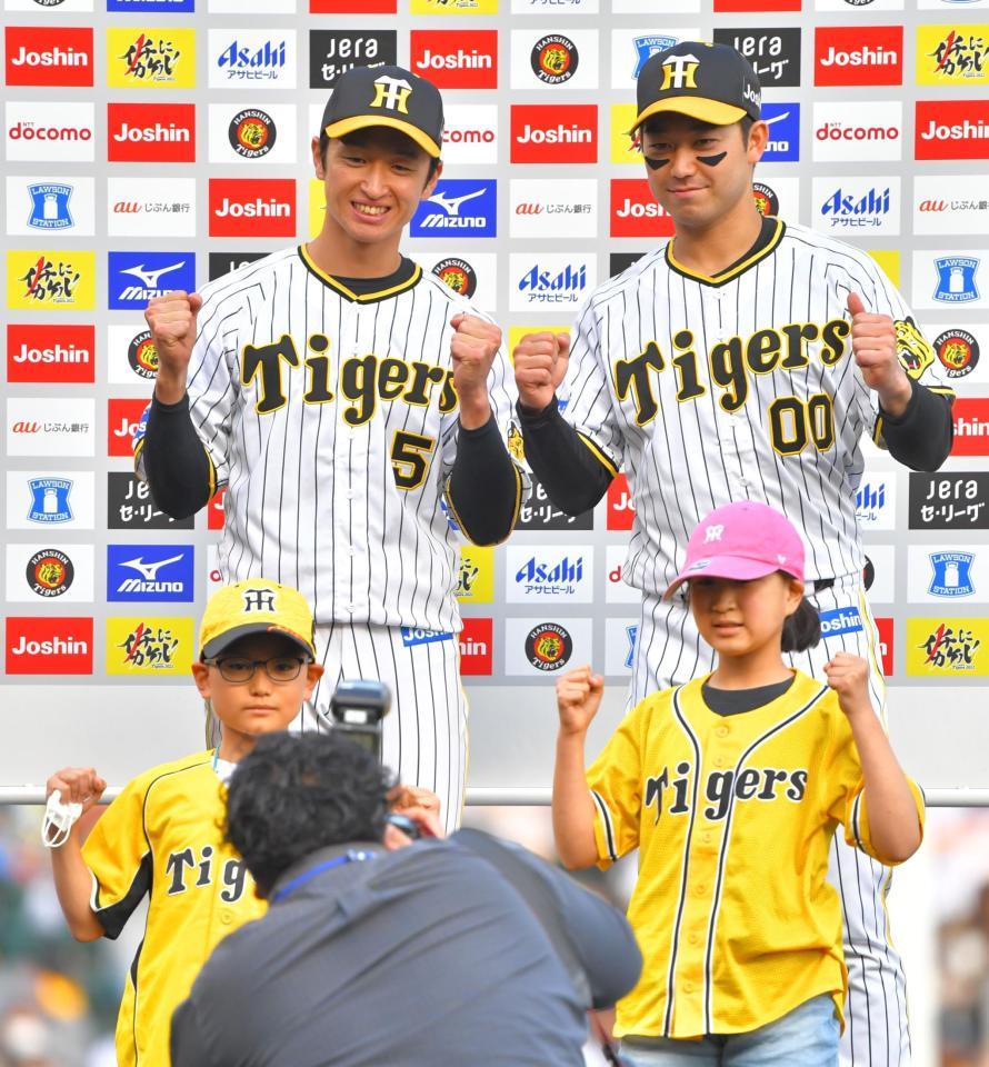 近本光司選手 ミニフィギュア たのしい 阪神タイガース