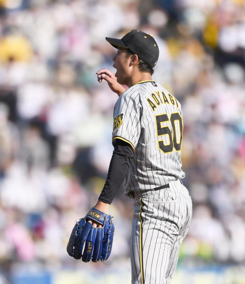 ８回、マーティンを三振に斬りほえる青柳（撮影・開出牧）