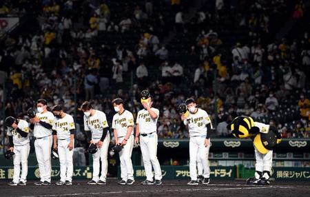 　西武に完封負けを喫し、スタンドのファンにあいさつする矢野監督（右）ら（撮影・田中太一）