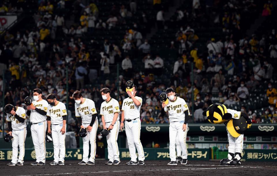 　西武に完封負けを喫し、スタンドのファンにあいさつする矢野監督（右）ら（撮影・田中太一）