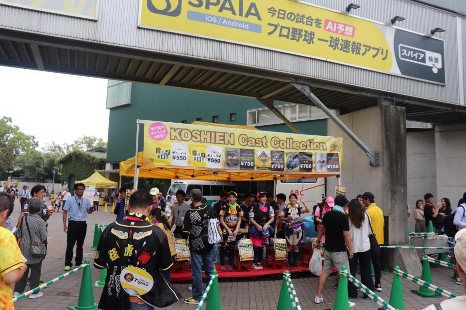 ビアフェスタ（球団提供）