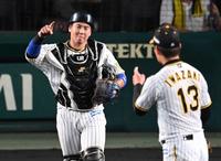 　９回、岩崎が最後を締めマウンドへ歩み寄る梅野