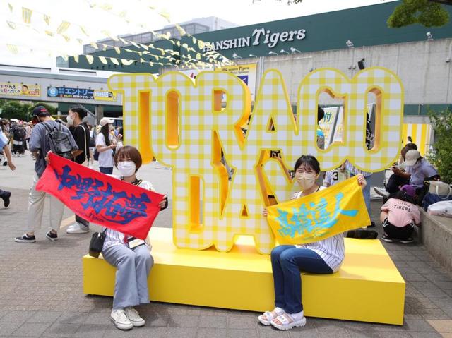 前日爆勝の阪神 柳攻略で3連勝なるか 先発は西純 甲子園は「TORACOデー」