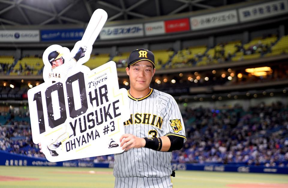 　試合後、ボードを掲げる大山（撮影・田中太一）