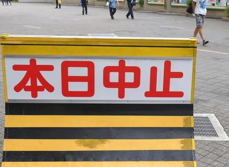 　天候不良のため、中止となった甲子園球場（撮影・北村雅宏）