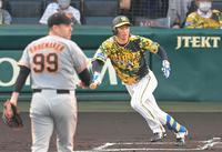 　１回、シューメーカー（左）から先制適時打を放つ近本（撮影・高部洋祐）