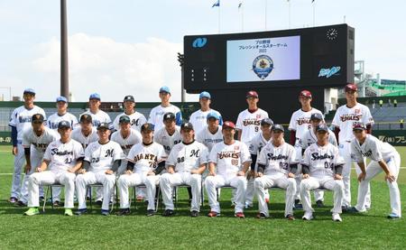 　練習前に写真撮影に応じるイースタン・リーグ選抜（撮影・石井剣太郎）