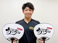 　ありがとううなぎうちわを手に笑顔の島田（球団提供）