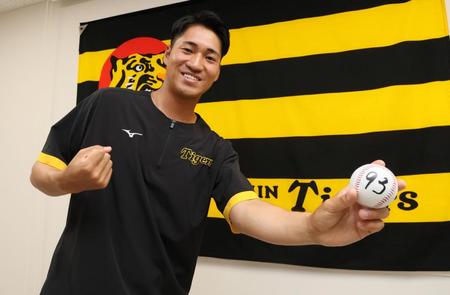 　支配下契約となり会見を行った岩田は背番号が書かれたボールを手に笑顔（代表撮影）