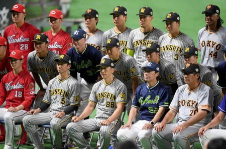 　総勢８人でオールスターに臨む阪神の選手ら（撮影・田中太一）