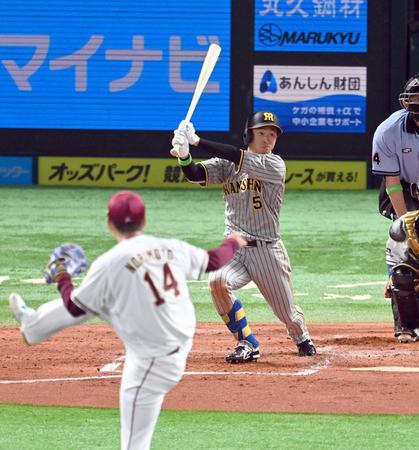 　３回、左前打を放つ近本（投手・則本）