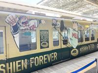 　「ドカベン」のキャラクターが描かれたラッピングトレイン