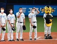 　中日に敗れ６連敗。元気なくファンにあいさつする矢野監督（右）＝撮影・山口登