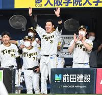 　７回、追加点にベンチでバンザイする大山（撮影・飯室逸平）