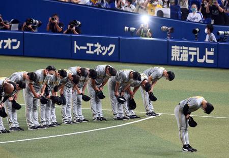 　今シーズンの名古屋での試合を終え、矢野監督（右から２人目）ら阪神ナインは整列しファンにあいさつする（撮影・山口登）