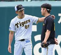 　西勇（右）と話をする矢野監督（撮影・田中太一）
