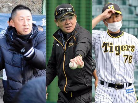 　来季入閣が検討されている（左から）今岡氏、和田ＴＡ、平田２軍監督