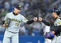 　最後を締め坂本（右）とタッチする岩崎