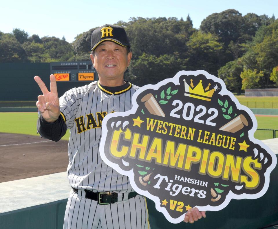 　記念のボードを手にＶサインを見せる平田２軍監督（撮影・北村雅宏）