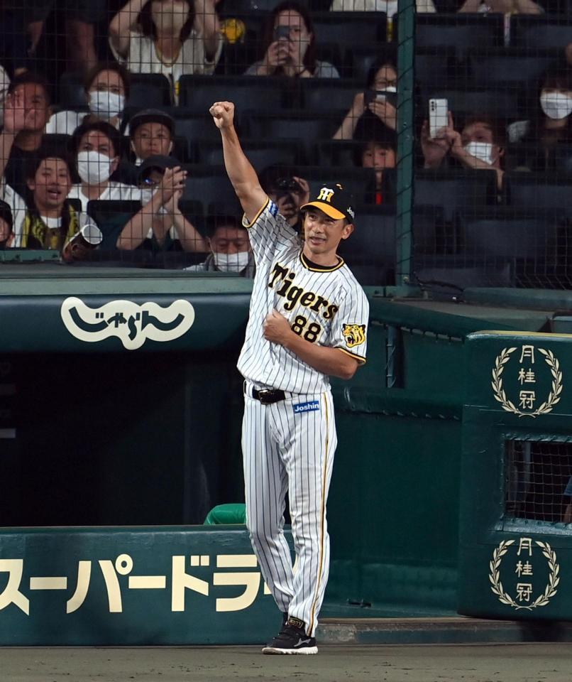 阪神 甲子園の矢野コールに“矢野ガッツ”締め 帰還誓う「一緒に戦ってください！」/阪神タイガース/デイリースポーツ online