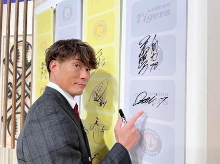 　「熱血！タイガース党」に生出演した糸井（サンテレビ提供）