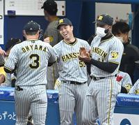 　６回、大山らナインを笑顔で迎える青柳（撮影・飯室逸平）