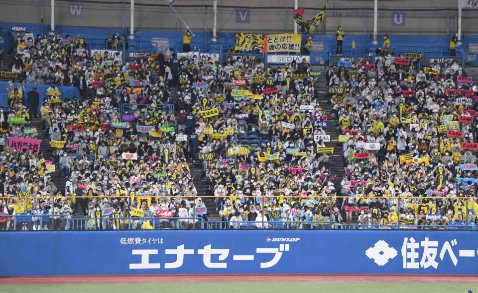 　阪神ファン＝神宮球場