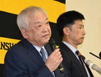 　冒頭、矢野監督（右奥）の退任会見であいさつする藤原オーナー（撮影・田中太一）