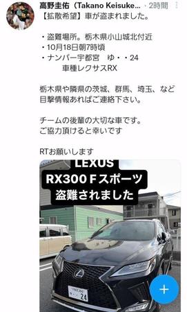 　高野圭佑のツイッター＠Ｔａｋａｎｏ　Ｋｅｉｓｕｋｅより