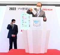 高松商・浅野の抽選でくじを引く岡田監督。左は原監督（代表撮影