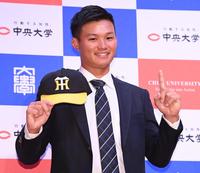 　阪神に１位指名された中大・森下翔太（撮影・高石航平）