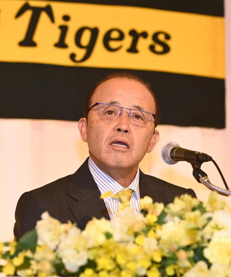 　監督就任会見で意気込みを語る岡田新監督＝１６日