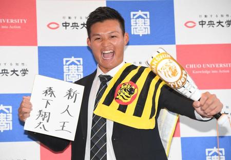 　阪神から指名あいさつを受け喜ぶ中大・森下翔太（撮影・金田祐二）