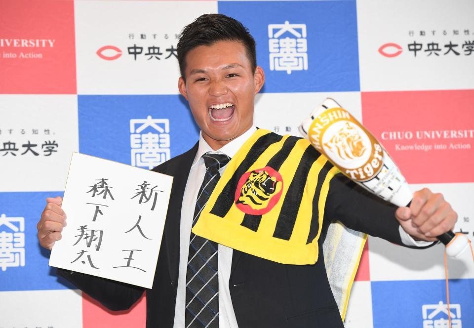 　阪神から指名あいさつを受け喜ぶ中大・森下翔太（撮影・金田祐二）