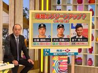 　「朝生ワイド　す・またん！」に出演した阪神・岡田彰布監督（球団提供）