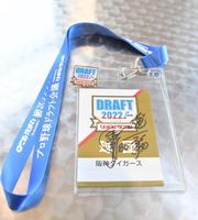 　井坪に贈られた岡田監督のサインが入ったドラフト会議通行証（撮影・佐々木彰尚）