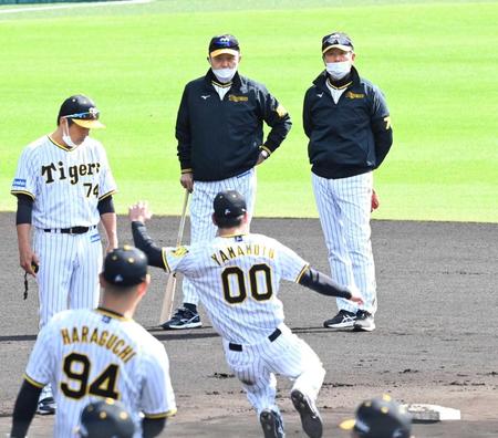 　山本（手前）の走塁を見る岡田監督（左）と平田ヘッドコーチ