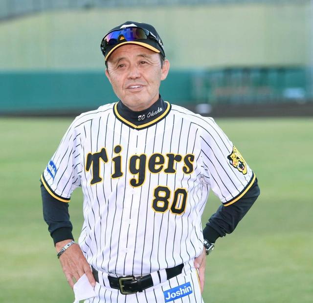 阪神タイガース No.16 岡田彰布 選手 支給ユニフォームジャージ 1992年