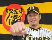 　阪神残留を決め、来季への気合を見せる西勇（撮影・高部洋祐）