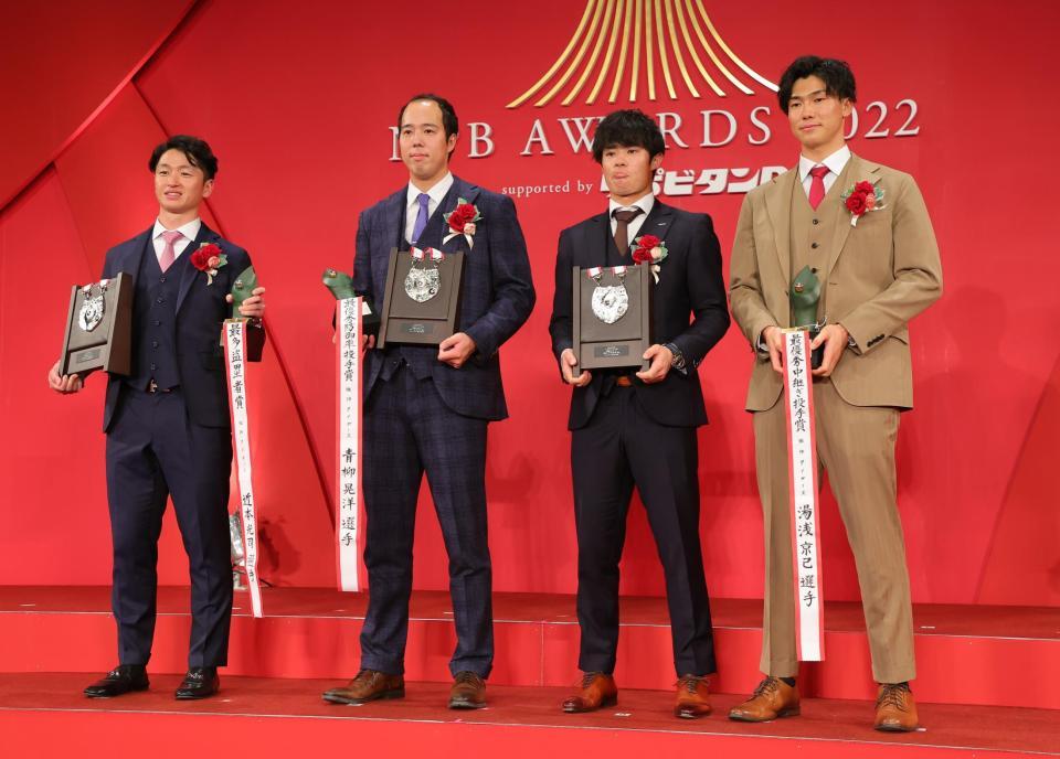 　ＮＰＢ　ＡＷＡＲＤＳ　２０２２で表彰された阪神勢。（左から）近本、青柳、中野、湯浅（代表撮影）