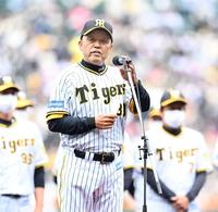 　ファンにあいさつする岡田監督