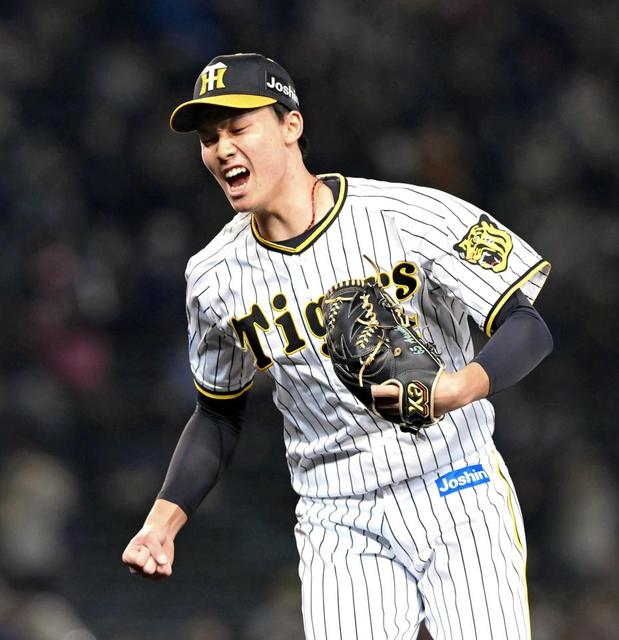 2023BBM阪神タイガース 湯浅選手 | kensysgas.com