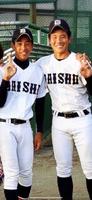 大垣商時代の兄・至温さんと富田（左）＝家族提供