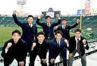 　甲子園での活躍を誓う新人選手たち。（後列左から）門別、森下、井坪（前列左から）茨木、戸井、富田、野口（撮影・飯室逸平）